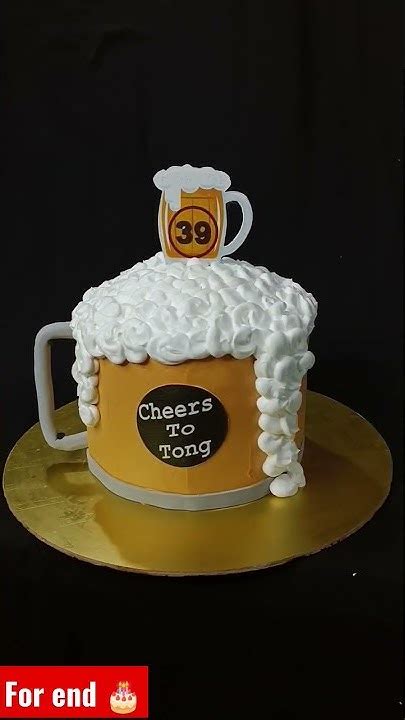 Pouring Beer Cake Pouring Beer Cake Design Pouring Beer Cake Decorating Ideas Cakes Short