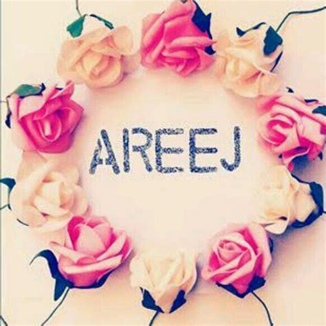 اریج Chiraz Tab Arij - YouTube