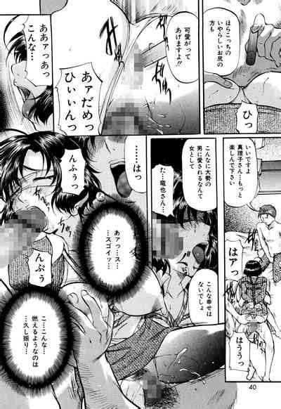 Daen Boshi Nhentai Hentai Doujinshi And Manga