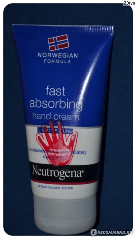 Крем для рук и ногтей Neutrogena® Fast absorbing hand cream - «Еще один ...