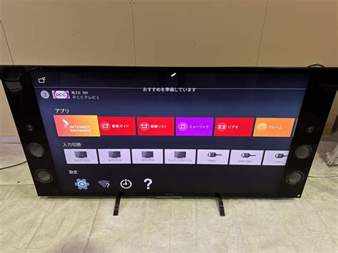 Yahoo オークション SONY BRAVIA X9350D KJ 55X9350D 大型TV55型