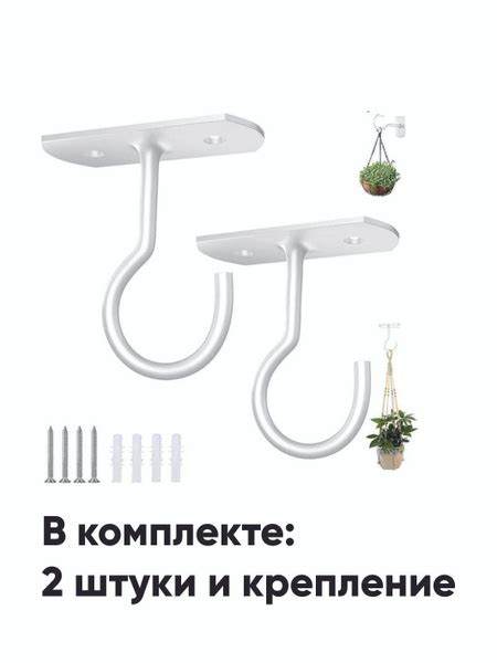 Держатель для кашпо настенный, кронштейн для подвеса - купить по ...