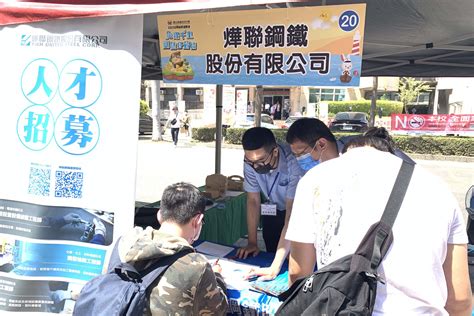 迎接畢業季 高科大就博會給你好薪情 國立高雄科技大學nkustnational Kaohsiung University Of