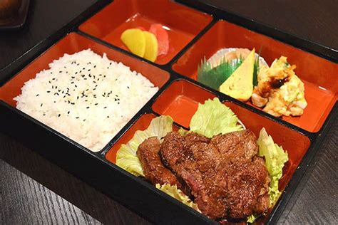 Beef Teriyaki Bento Bento Ya Kitchen