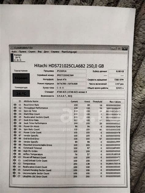 Жёсткий диск 250 гб — купить в Красноярске. Состояние: Б/у. Жёсткие ...