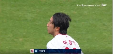 광주 이상기 극장골 당시 헤어밴드 실종사건 국내축구 에펨코리아