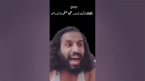 شكلك وأنت تدور حجه حتى ما تدرس 😂😂أشترك بالقناه ليصلك كل جديد Youtube