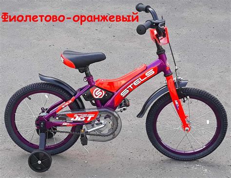 Велосипед Stels Jet 14 16 18 z010 2022 (2021) - купить недорого
