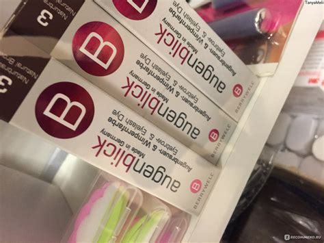 Краска для бровей и ресниц Berrywell Augenblick - «Самая стойкая краска ...