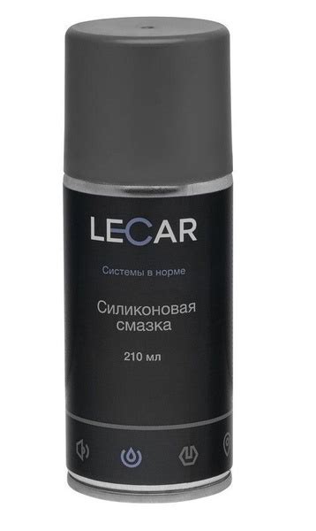 Смазка силиконовая Lecar аэрозоль 210 мл - купить в интернет-магазине ...
