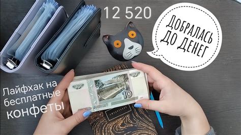#5💲СИСТЕМА ПЛАНИРОВАНИЯ БЮДЖЕТА 💲распределение после нового года ...