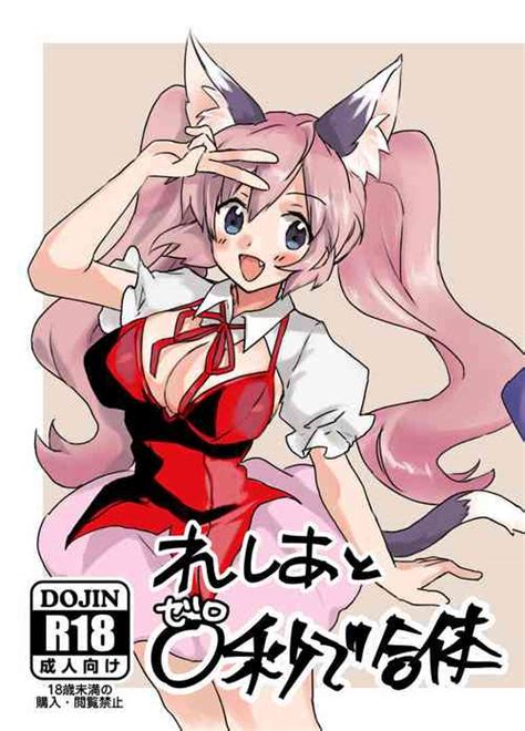 Nhentai Hentai Doujinshi And Manga Page