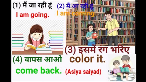 इगलश बलन हआ आसन learn new sentences in english AsiyaSaiyad786