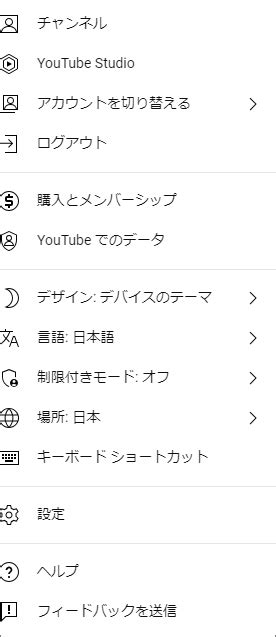 【最新】youtubeで年齢制限を解除する方法について詳しく解説！