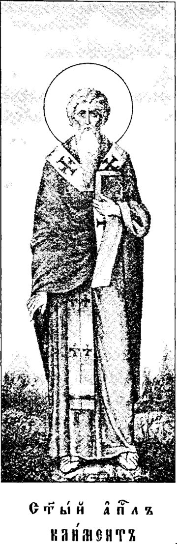 Жития святых по изложению свт. Димитрия Ростовского/Сентябрь/10 — Викитека