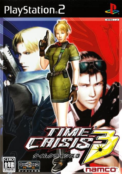 Time Crisis 3 2002 Arcade Box Cover Art Mobygames