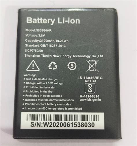 Pkstore Generic Compatiable Model 585264ar Battery 2100 Mah For 4g