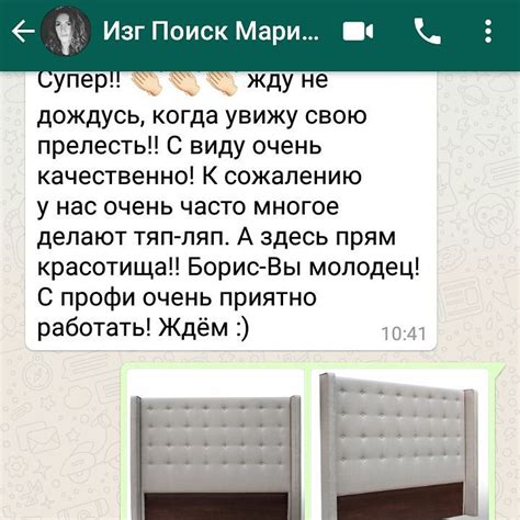 Мягкое изголовье купить отдельно или заказать кровать.