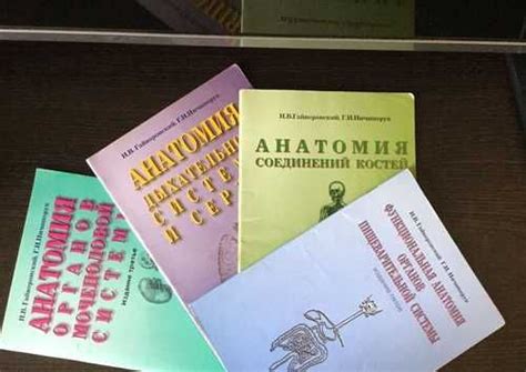 Методички Гайворонского | Festima.Ru – частные объявления