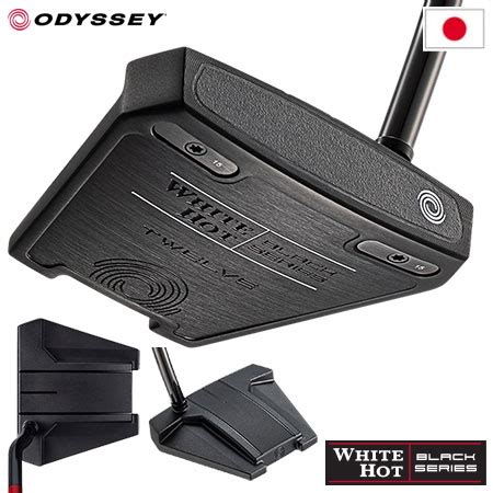 ODYSSEYキャロウェイゴルフ オデッセイ WHITE HOT BLACK TWELVE パター メンズ 右用 STROKE LABシャフト 33インチ 34インチ ODYSSEY 日本