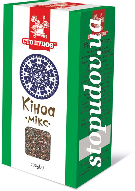 Киноа микс: белое, красное и черное | Сто пудов™