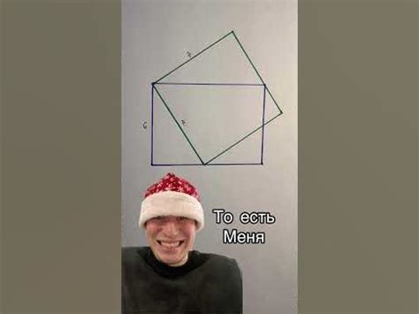 Интересная Геометрия - YouTube