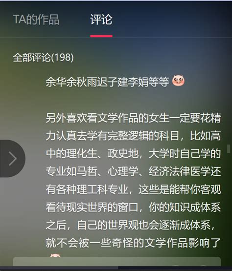 所以一定程度上无知也是一种幸福 哔哩哔哩