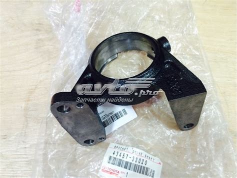 Опора подвесного подшипника передней полуоси для Toyota Camry V40 седан ...