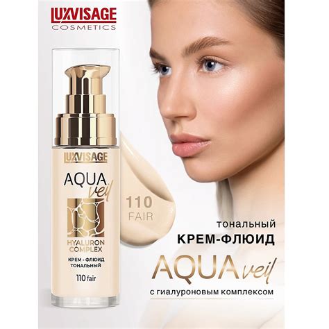LUXVISAGE Крем-флюид тональный AQUA veil HYALURON COMPLEX купить по ...