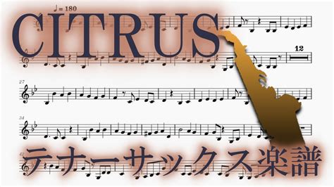 Citrus（テナーサックス楽譜）tenor Saxophone Sheet Music Youtube