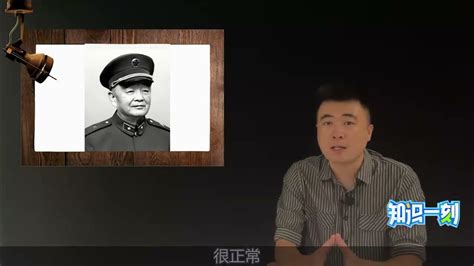 李德生担任总政治部主任，两位副主任是谁？有一位比他的军衔还高科普 文史 铭记历史 历史 Youtube