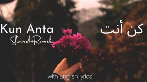 Humood Kun Anta With English Lyrics Slowed Reverb Naat