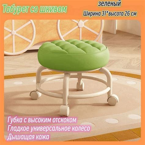 Передвижной универсальный низкий табурет на колесиках/Детский мягкий ...