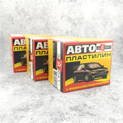 Покрытие антикоррозийное ЭФФЕКТ - купить по выгодным ценам в интернет ...