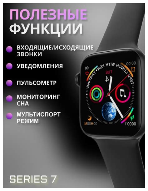 Обзор смарт часов iQtch М7 мини: плюсы и минусы, отзывы и ...