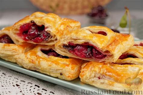 Рецепт: Слойки с вишней на RussianFood.com