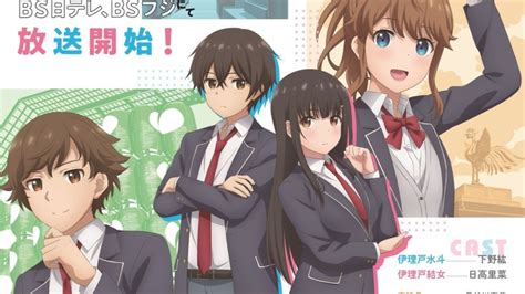 電視動畫《繼母的拖油瓶是我的前女友》7月開播 4gamers