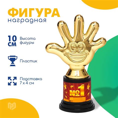 Кубки для соревнований купить по доступным ценам в интернет-магазине OZON