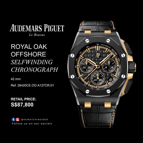 AUDEMARS PIGUET NEW RELEASE 2023 FEB ROYAL OAK OFFSHORE Singapore