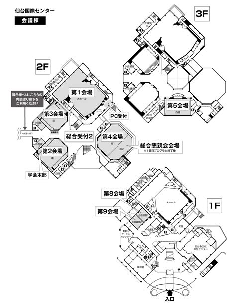 会場案内：第32回日本創傷・オストミー・失禁管理学会学術集会