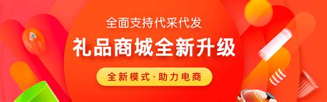 礼品代发网 小礼品代发网站 一件代发网站 代发礼品网 快递代发