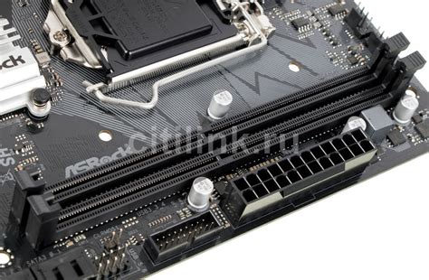 Материнская плата ASROCK H470M-HDV - купить в Ситилинк | 1473891