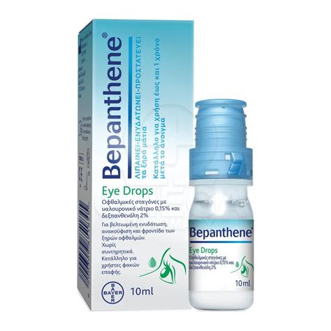 Bepanthol Bepanthene Eye Drops Ml