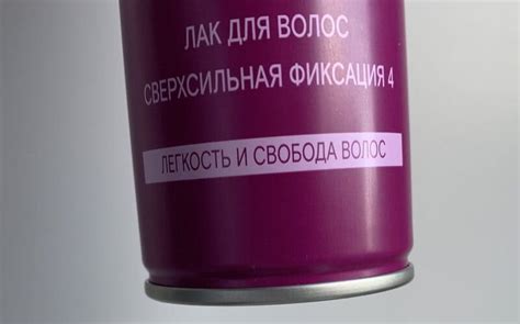 Лак для волос Casual chic Taft Schwarzkopf – впечатления от ...