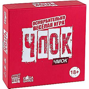 Настольная игра - Чпок Чмок | Купить онлайн в MnogoKnig.lv
