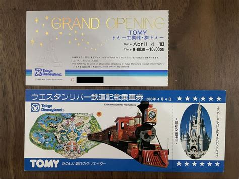 ポケモン 東京ディズニーランド 1983年プレオープンチケット Blogknakjp