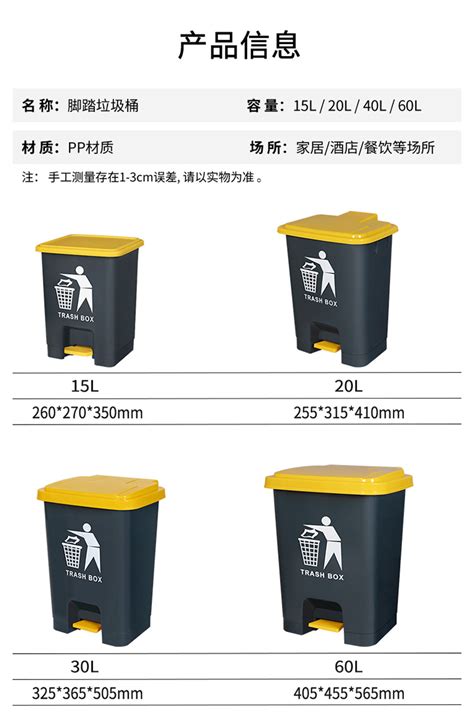 脚踏垃圾桶50L加厚大号工业商用环卫100L厨房清洁塑料垃圾箱厂家-阿里巴巴