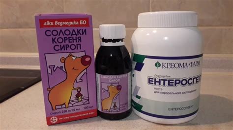 КАК ПОЧИСТИТЬ ЛИМФУ. ОЧИСТКА ЛИМФЫ СОЛОДКОЙ И ЭНТЕРОСГЕЛЕМ. ВНУТРЕННЯЯ ...