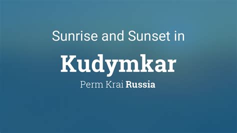 sunrise  sunset times  kudymkar