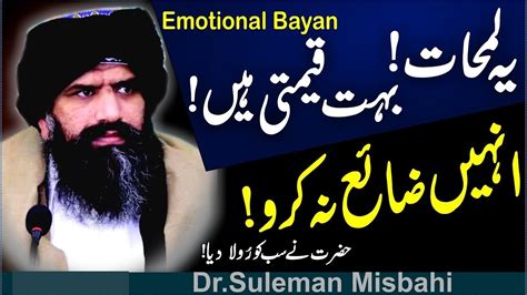 Dr Suleman Misbahi Emotional Bayan Dr Suleman Misbahi Full Bayan Dr